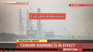 Σεισμός 7,3R στο Τόκιο