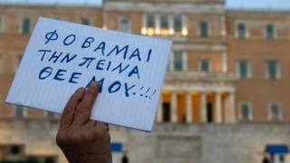 ΟΟΣΑ: Τριπλασιάστηκαν οι φτωχοί στην Ελλάδα τα χρόνια του Μνημονίου