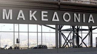 Υπουργείο Μεταφορών: Δεν κινδυνεύει η συμφωνία για το "Μακεδονία"