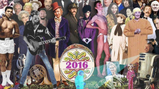 Λέια, Prince, Μπόουϊ, Τζορτζ Μάικλ & όσοι χάσαμε το 2016 σε μια εικόνα