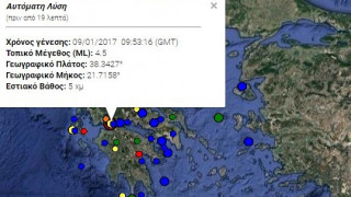 Σεισμός 4,5R στη Ναύπακτο