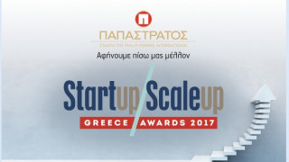 Αναδεικνύοντας και στηρίζοντας τη νέα ελληνική καινοτόμο επιχείρηση