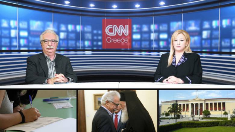 Κ. Γαβρόγλου στο CNN Greece: Λιγότερα μαθήματα σε Β' & Γ' Λυκείου - Όχι μείωση εισακτέων στα ΑΕΙ