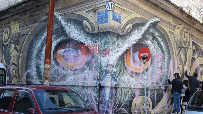 Επιδιόρθωσαν το πιο γνωστό γκράφιτι της Αθήνας με την κουκουβάγια