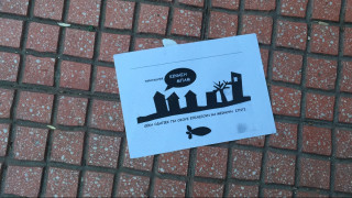 Βόμβα στο Κορδελιό: Φυλλάδια με χιούμορ για τους «αντάρτες» πολίτες (pics)
