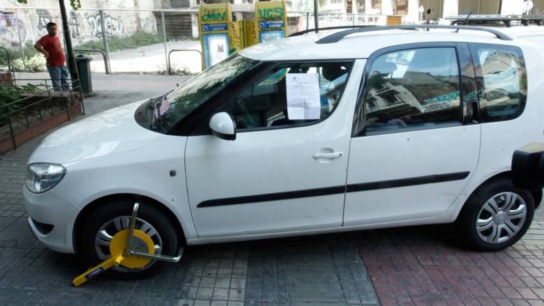 Ο Δήμος Αθηναίων επιστρέφει πρόστιμα χιλιάδων ευρώ από κλήσεις λόγω... λάθους