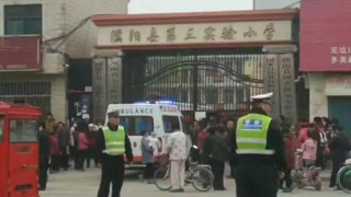 Παιδιά νεκρά σε ποδοπάτημα σε σχολείο της Κίνας