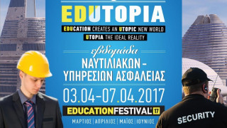 Education Festival: Δωρεάν σεμινάρια Ναυτιλιακών και Security από ΙΕΚ ΑΛΦΑ και Mediterranean College