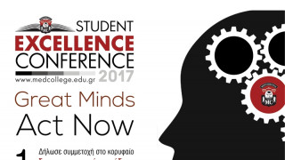 Mediterranean College: 5ο Διεπιστημονικό Φοιτητικό Συνέδριο «Student Excellence Conference 2017»