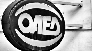 ΟΑΕΔ: Μειώθηκαν οι εγγεγραμμένοι άνεργοι τον Μάρτιο