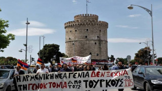 Θεσσαλονίκη: Εκδήλωση για τη γενοκτονία των Αρμενίων
