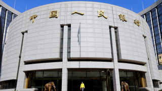Κεντρική Τράπεζα Κίνας: Διοχέτευση πολλών δισεκατομμυρίων γιουάν