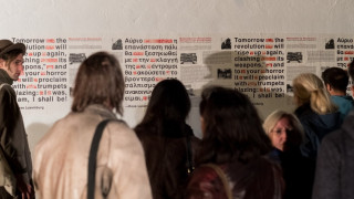 documenta 14: Με 120.000 επισκέπτες σε ένα μήνα συνεχίζει
