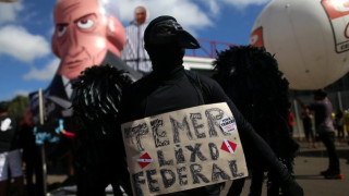 Βραζιλία: Χιλιάδες διαδηλωτές ζητούν την παραίτηση του προέδρου Τέμερ