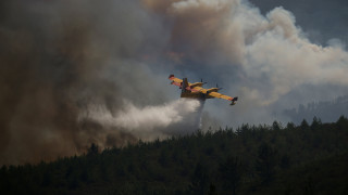 Πορτογαλία: Συνετρίβη Canadair που επιχειρούσε για την κατάσβεση της φωτιάς