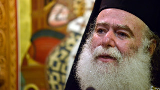 Πατριάρχης Αλεξανδρείας: Προσεύχομαι να κλείσει επιτέλους ο φαύλος κύκλος της βίας