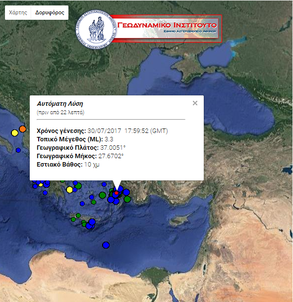 Σεισμός 4,4 Ρίχτερ στην Κω - CNN.gr