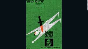 Ιούλιος Καίσαρ, Habima National Theatre, 1961, Ισραήλ. Designer: Dan Reisinger