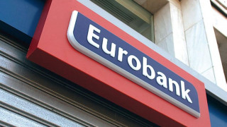 Eurobank: Κέρδη 76 εκατ. ευρώ στο πρώτο εξάμηνο του 2017