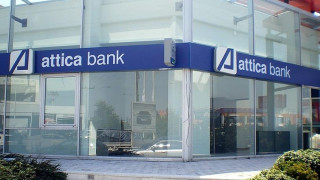 Πλήρως ανακεφαλαιοποιημένη η Attica Bank