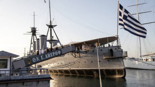 Στο λιμάνι της Θεσσαλονίκης έφτασε το θρυλικό θωρηκτό Αβέρωφ
