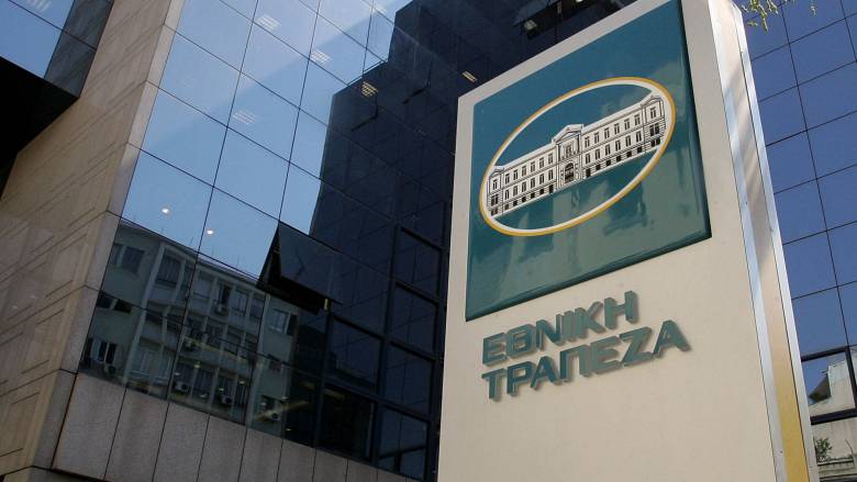 Εθνική Τράπεζα: Άντλησε 750 εκατ. ευρώ με επιτόκιο 2,9%