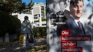 Αυστρία: Πιθανή η συνεργασία του Λαϊκού Κόμματος με το ακροδεξιό Κόμμα Ελευθερίας