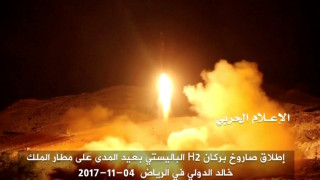Βαλλιστικό πύραυλο που εκτοξεύθηκε από την Υεμένη αναχαίτισε το Ριάντ