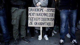 Διαμαρτυρία σπουδαστών του ΤΕΙ Αθήνας στο υπουργείο Παιδείας