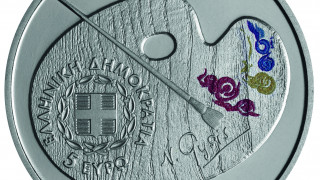 Έφτασε το πρώτο έγχρωμο ελληνικό κέρμα των πέντε ευρώ! (pics&vid)