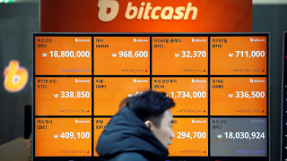 FCA: Οι αγοραστές του bitcoin να είναι προετοιμασμένοι να χάσουν όλα τους τα χρήματα