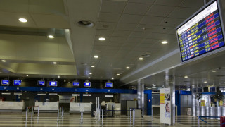 Ολοκληρώθηκε η πιστοποίηση ασφάλειας των 14 περιφερειακών αεροδρομίων