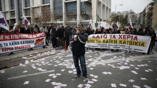 Συγκεντρώσεις κατά των πλειστηριασμών στο Ειρηνοδικείο Αθηνών (pics)