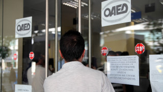 ΟΑΕΔ: 20.000 ανέργους αφορά το πρόγραμμα «Πρώτη Πρόσληψη» - Πότε ξεκινούν οι αιτήσεις