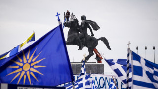 Θεσσαλονίκη: Το μεσημέρι το συλλαλητήριο για τη «Μακεδονία»