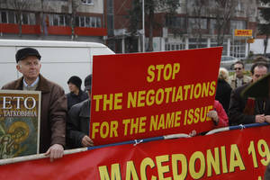 2014: Διαμαρτυρία έξω από το κτίριο της κυβέρνησης στα Σκόπια, κατά της επίσκεψης του Έλληνα ΥΠΕΞ. Ε. Βενιζέλου