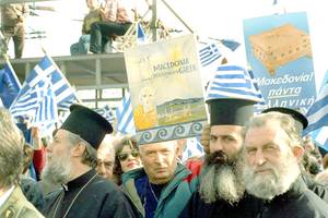 1992: Διοργανώνονται οι μεγάλες διαδηλώσεις για το "Σκοπιανό".