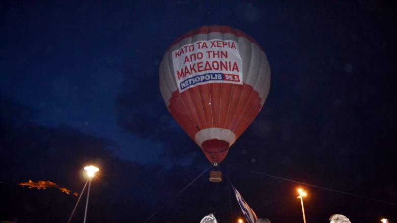 «Κάτω τα χέρια από την Μακεδονία»: Το αερόστατο που υψώθηκε στο Άργος