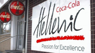 Coca Cola HBC: Αύξηση 24% στα καθαρά κέρδη το 2017