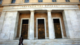 Νέα «μέτωπα» για την Τράπεζα της Ελλάδος από την υπόθεση Exin - Calamos
