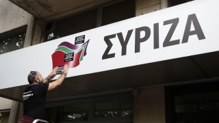 Μπογιές στα γραφεία του ΣΥΡΙΖΑ στη Μυτιλήνη