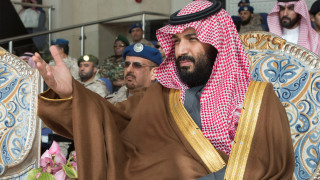 Ένταλμα σύλληψης σε βάρος της αδελφής του πρίγκιπα διαδόχου της Σαουδικής Αραβίας