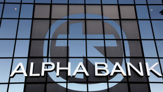 Alpha Bank: Κέρδη 21,1 εκατ. ευρώ το 2017