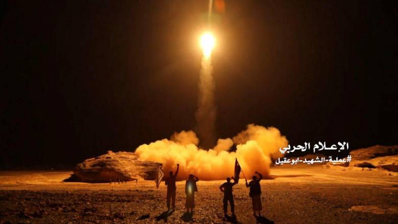 Νέο πύραυλο εκτόξευσαν οι Χούτι της Υεμένης προς τη Σαουδική Αραβία