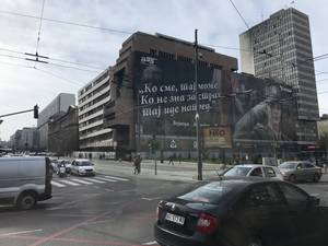 Βομβαρδισμένο κτίριο-μνημείο στο κέντρο του Βελιγραδίου