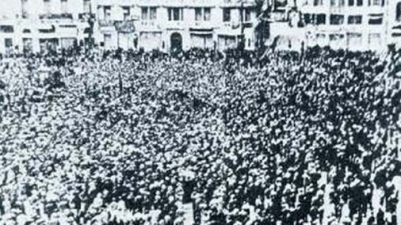 Η μεγάλη απεργία της Θεσσαλονίκης του ΄36 και ο «Επιτάφιος» του Γιάννη Ρίτσου