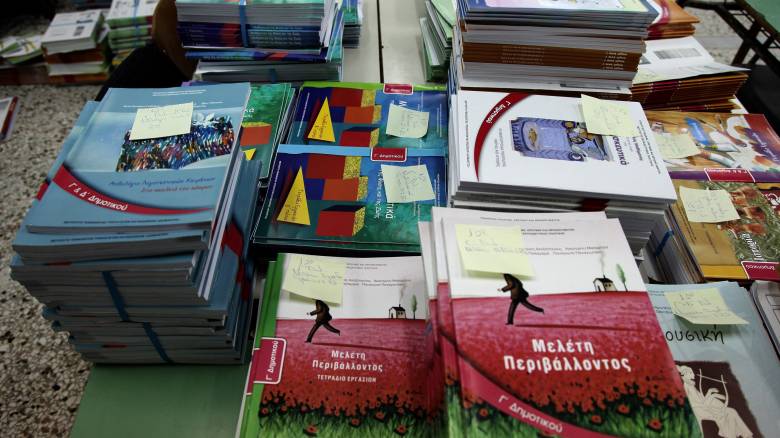 Πότε θα ολοκληρωθεί η διανομή των σχολικών βιβλίων στα δημοτικά
