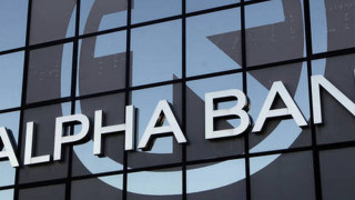 Τι αναφέρει η Alpha Bank για τα stress test