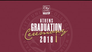 City Unity College: Τελετή Αποφοίτησης 2018