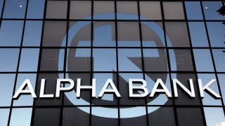 Alpha Bank: Κέρδη 65,2 εκατ. ευρώ στο πρώτο τρίμηνο 2018